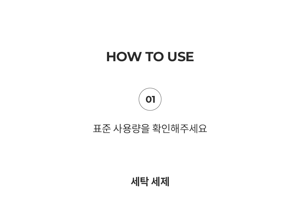 1L 리필 세탁세제 2개 + 섬유유연제 2개 시그니처 세트