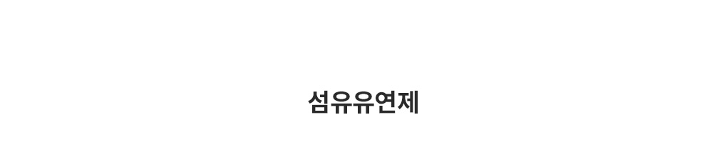 1L 리필 세탁세제 2개 + 섬유유연제 2개 시그니처 세트