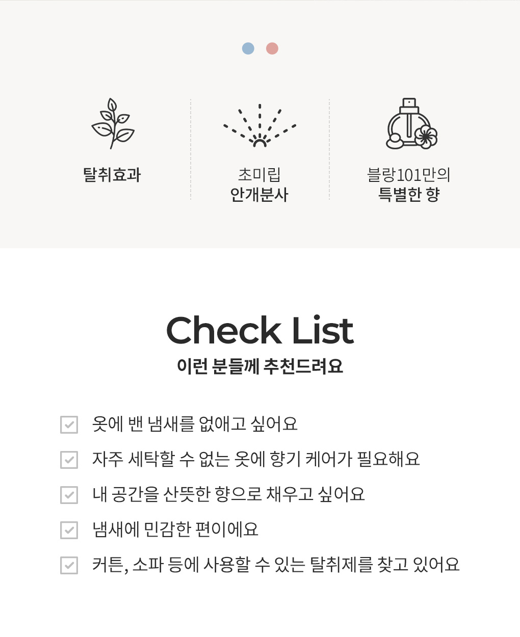 [클리어런스]160ml 리프레셔 시그니처+프레시코튼 세트 2Box