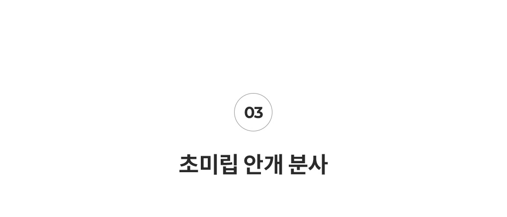 [클리어런스]160ml 리프레셔 시그니처+프레시코튼 세트 2Box