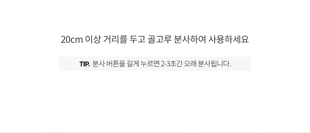 [클리어런스]160ml 리프레셔 시그니처+프레시코튼 세트 2Box