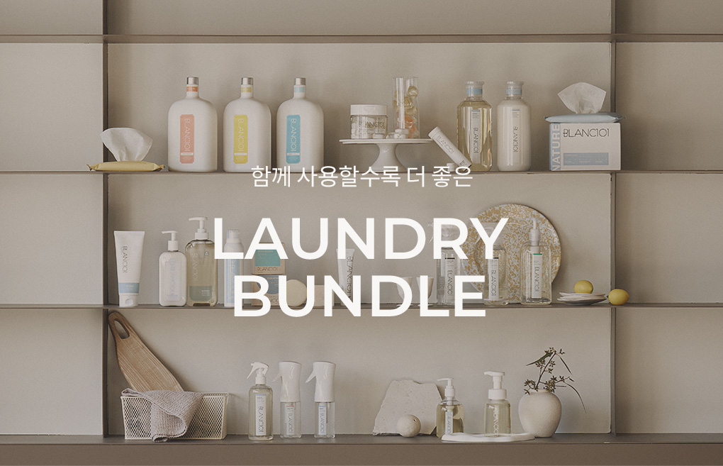 1L 리필 유연제 시그니처 4개 세트 1Box+100ml 실리콘 계량컵 1개