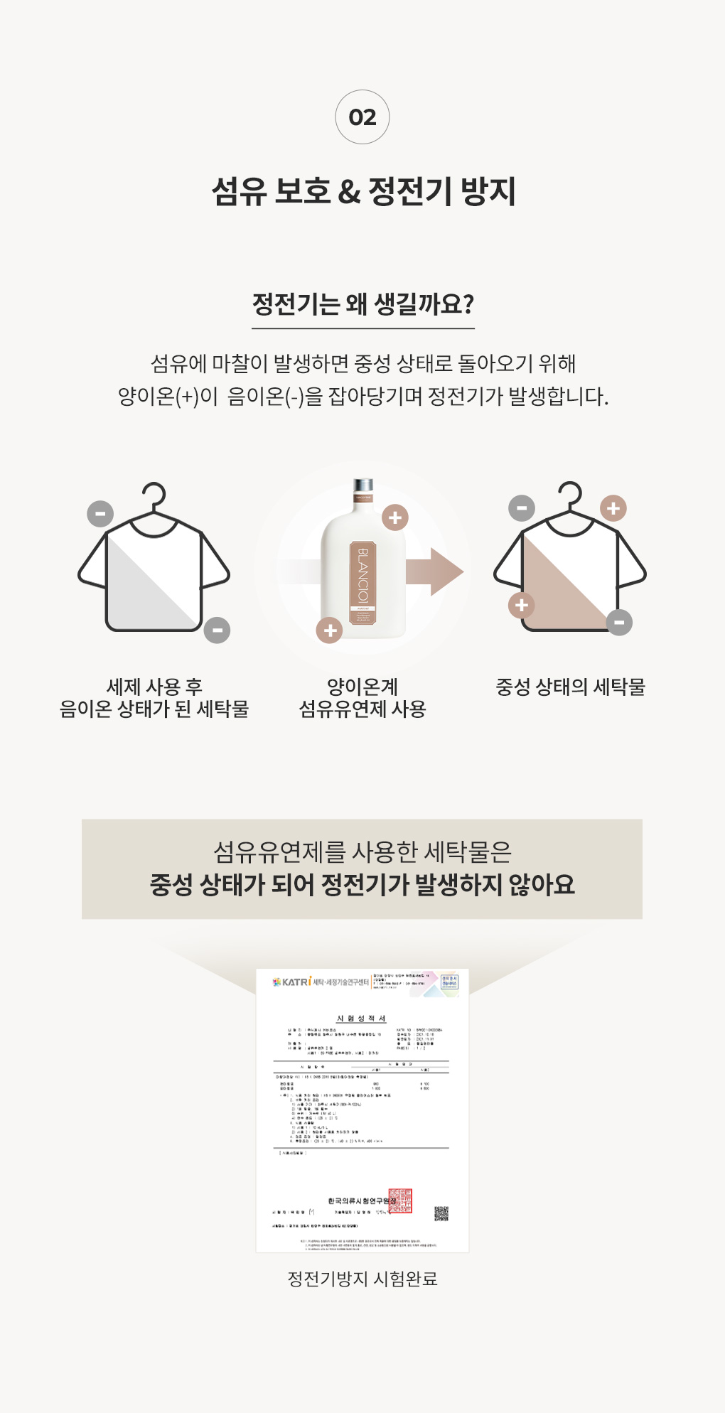 [실리콘계량컵증정]1.2L 섬유유연제 헤리티지 3개