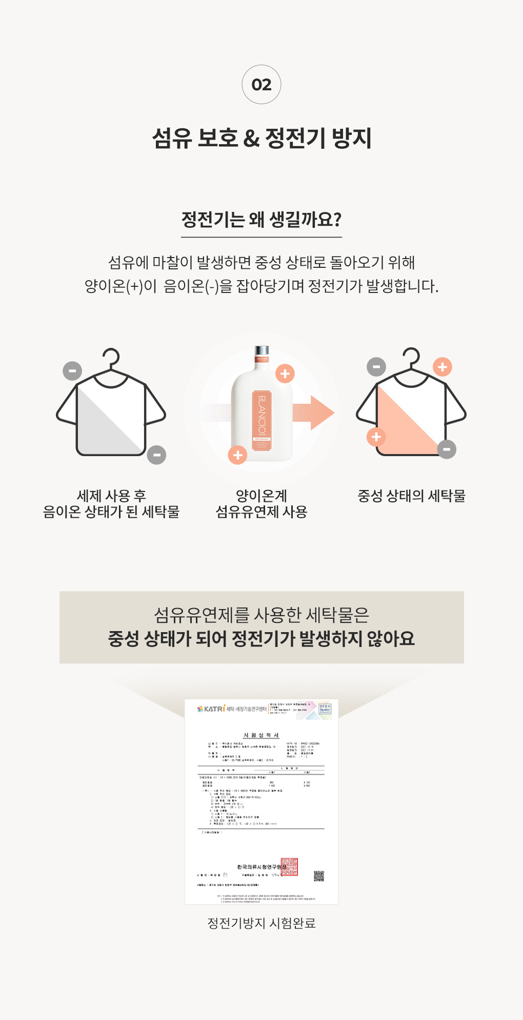 [실리콘계량컵증정]1.2L 섬유유연제 스위트부케 3개