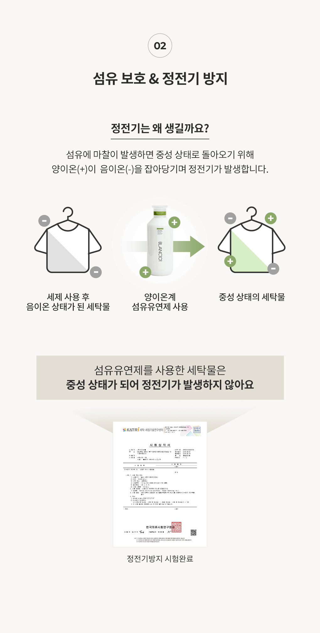 [여름향추천1L 섬유유연제 세이지가든 2개+30g 바디스크럽 아쿠아블룸 선착순 증정