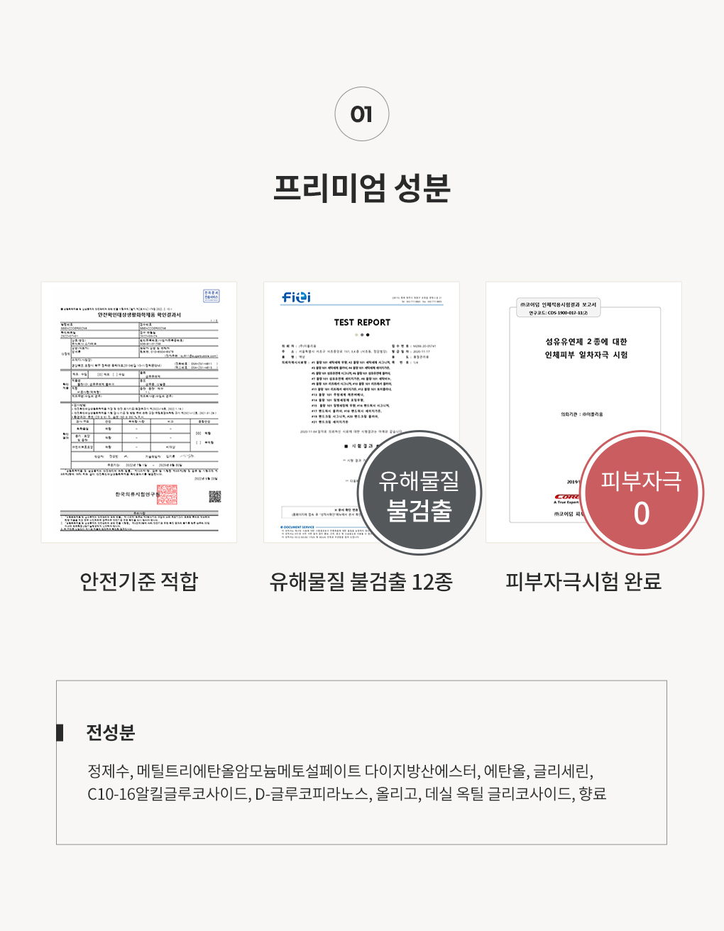 [주말특가/쿠폰가44%↓]릴리프라인 1L 섬유유연제 2개(향 선택)