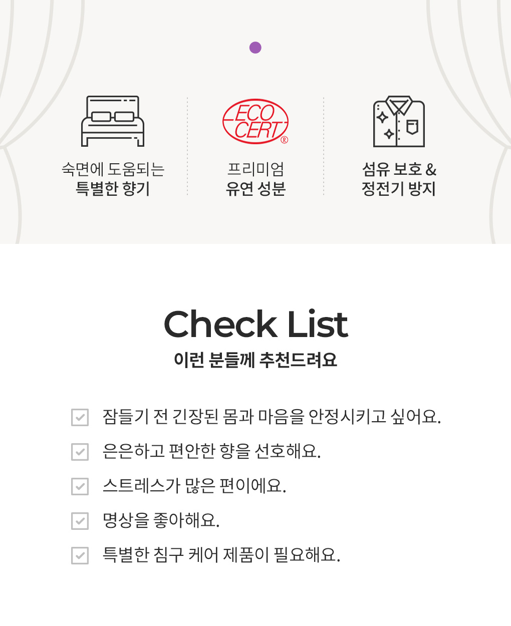 [55%OFF]1L 섬유유연제 라딥 2개