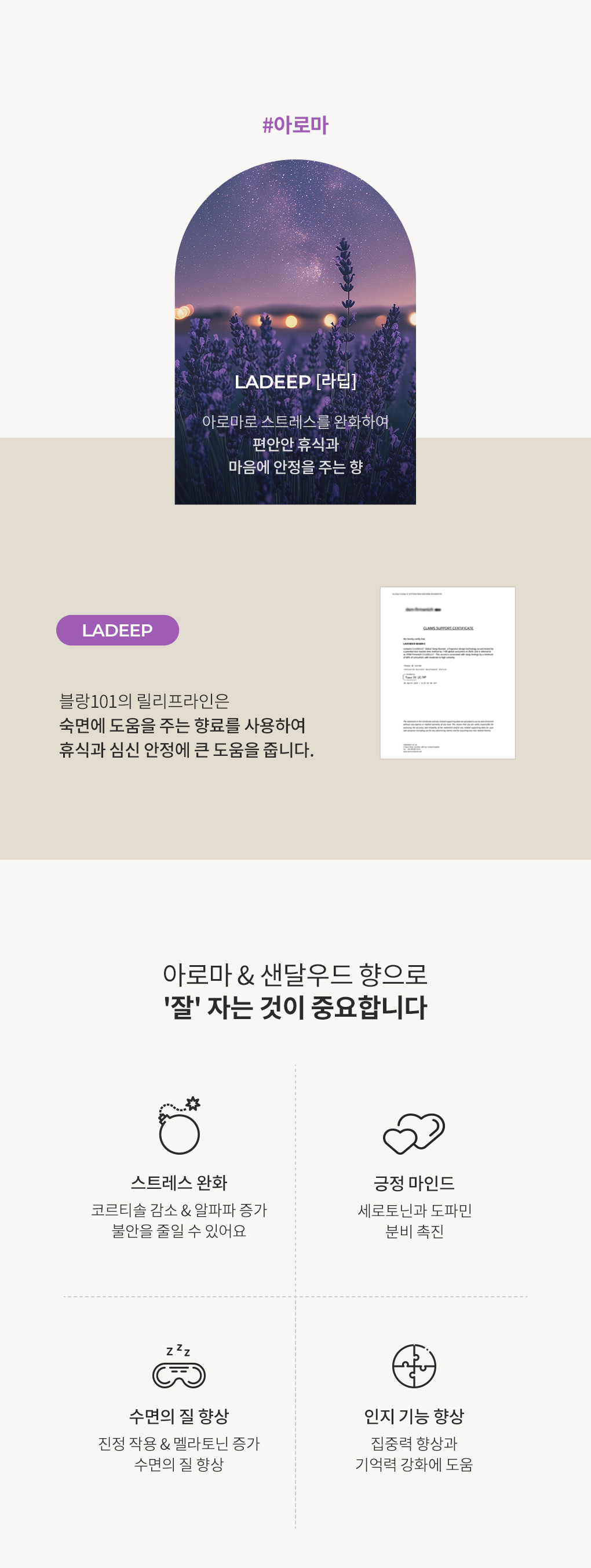 [55%OFF]1L 섬유유연제 라딥 2개