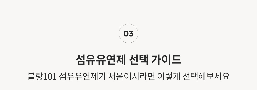 [55%OFF]1L 섬유유연제 라딥 2개