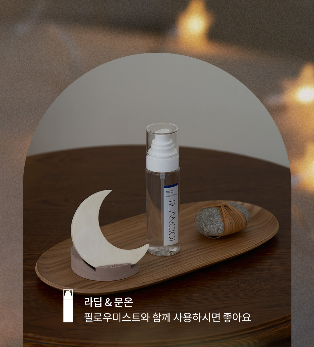 [클리어런스]릴리프라인 50g 함침형 석고방향제 1개(향 선택)
