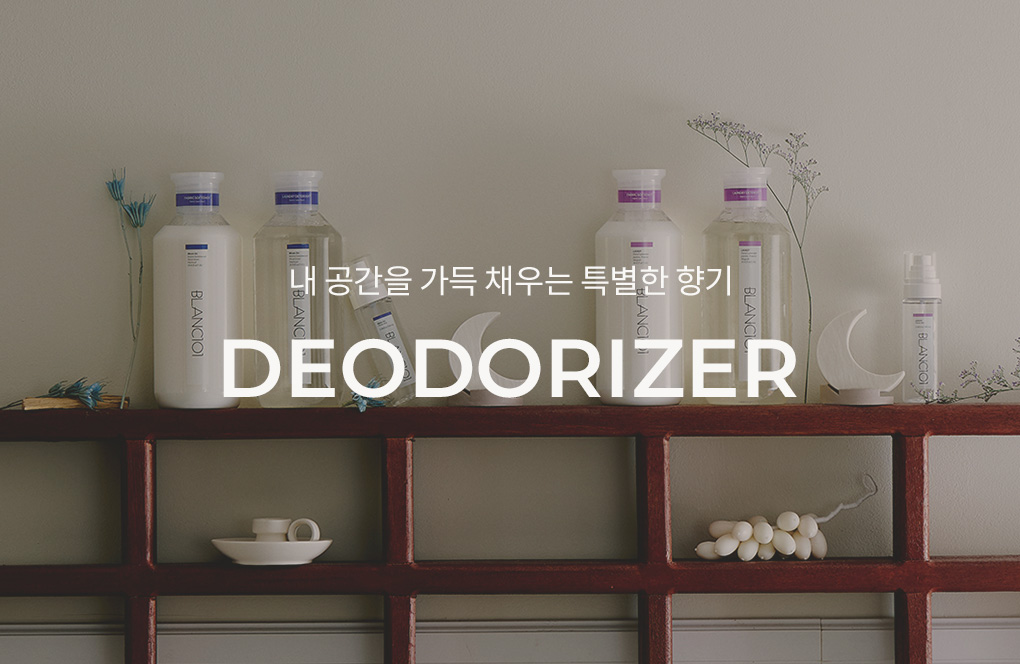 [클리어런스]릴리프라인 50g 함침형 석고방향제 1개(향 선택)