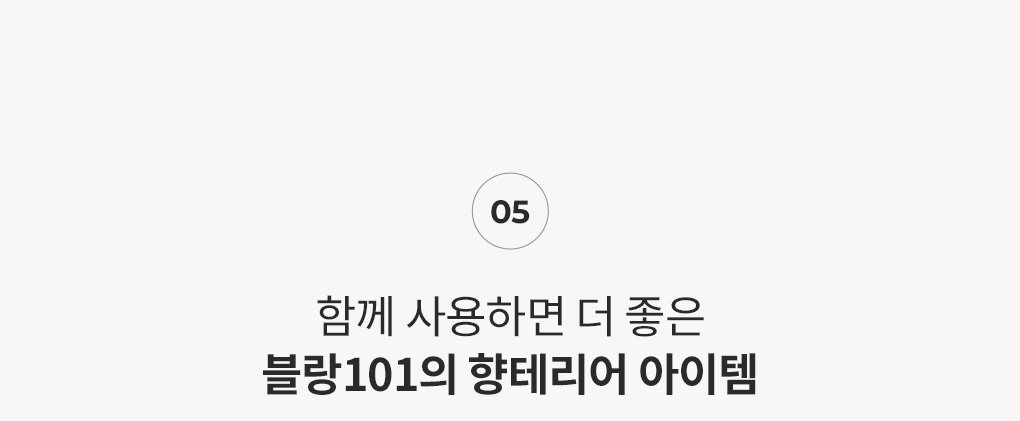 [클리어런스]80g 함침형 석고방향제 메리베리 2개