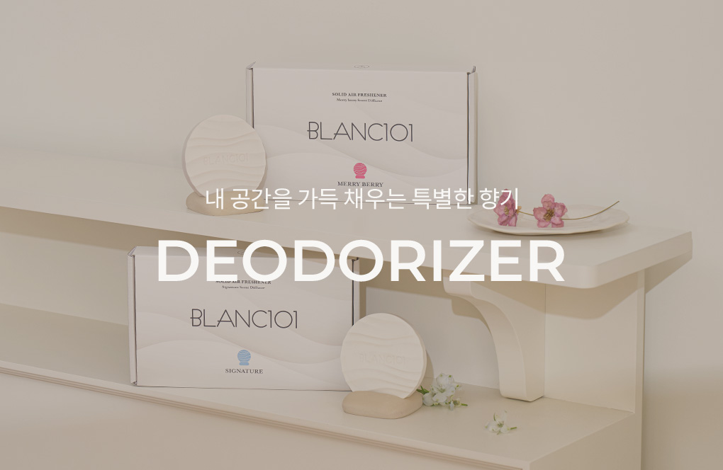 블랑101 석고방향제 전제품 이미지