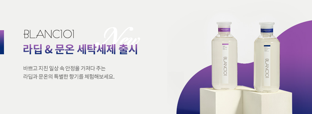 [55%OFF]1L 세탁세제 라딥 2개