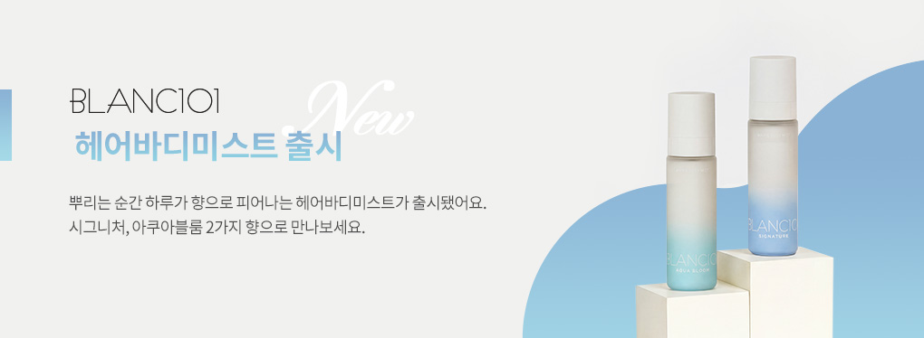 [핸들박스1개증정]100ml 헤어바디미스트+50ml 핸드크림(향 선택) 세트