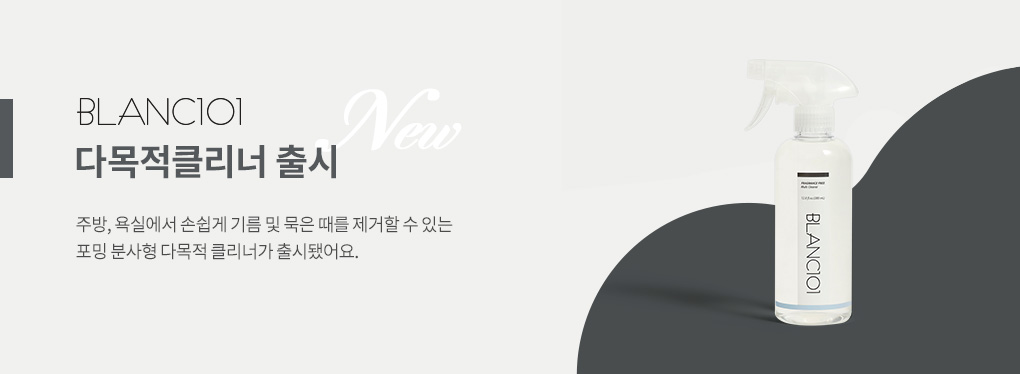 380ml 다목적 클리너 스프레이