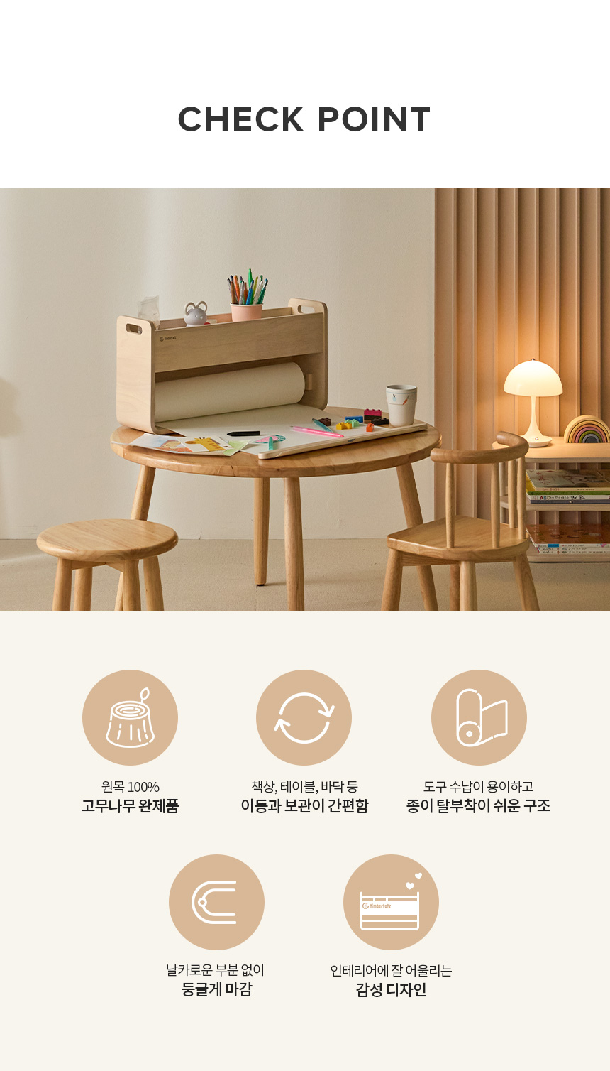 팀버토츠 롤페이퍼 거치대 체크포인트 5가지