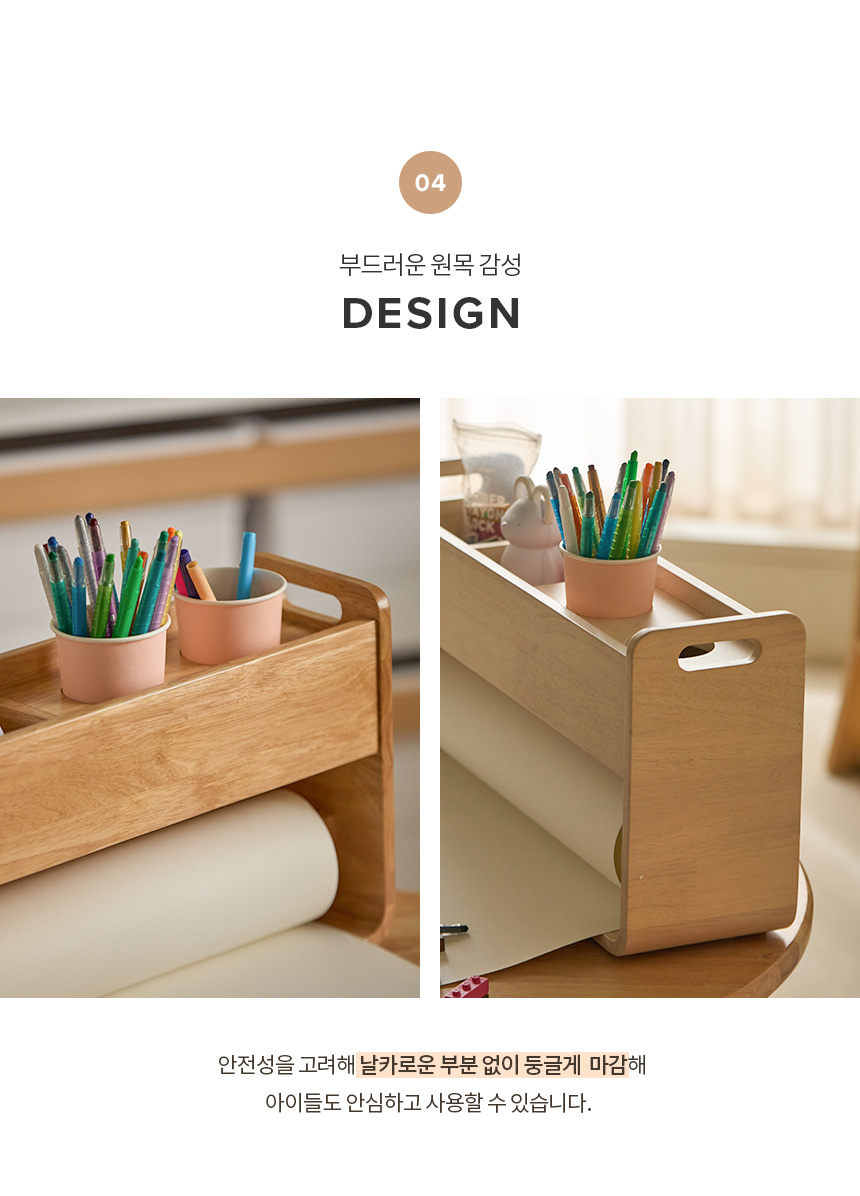 팀버토츠 롤페이퍼 거치대 둥글게 마감된 원목 감성 디자인